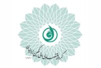 خیز «ونگین» برای افزایش سرمایه ۱۲۹ درصدی