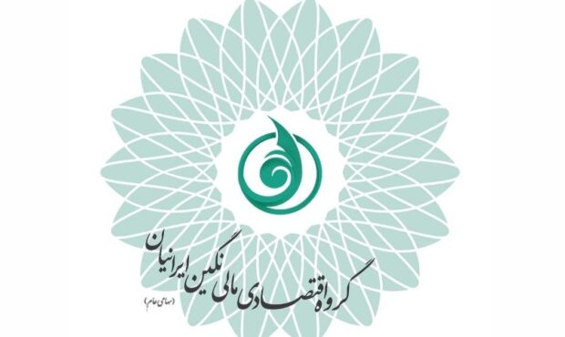 خیز «ونگین» برای افزایش سرمایه ۱۲۹ درصدی خیز «ونگین» برای افزایش سرمایه ۱۲۹ درصدی