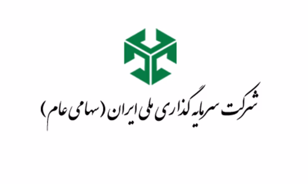 مجمع فوق‌العاده ونیکی؛ افزایش سرمایه از ۸ به ۱۱هزار میلیارد تومان