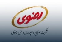 مجمع لبن برگزار شد/ سهامداران ۷۲۰ ریال سود گرفتند